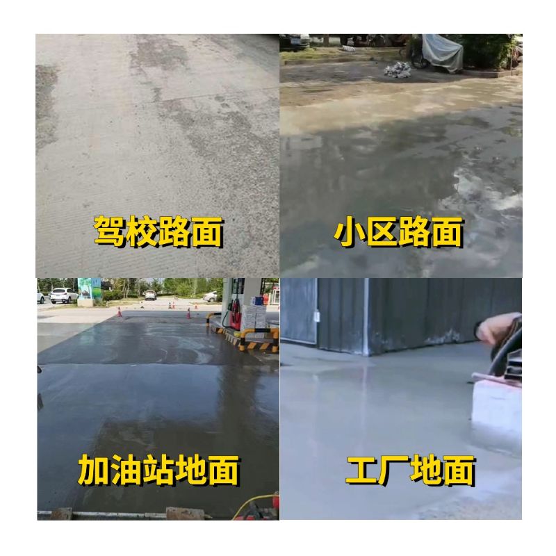 大理老旧道路翻新快速解决方案